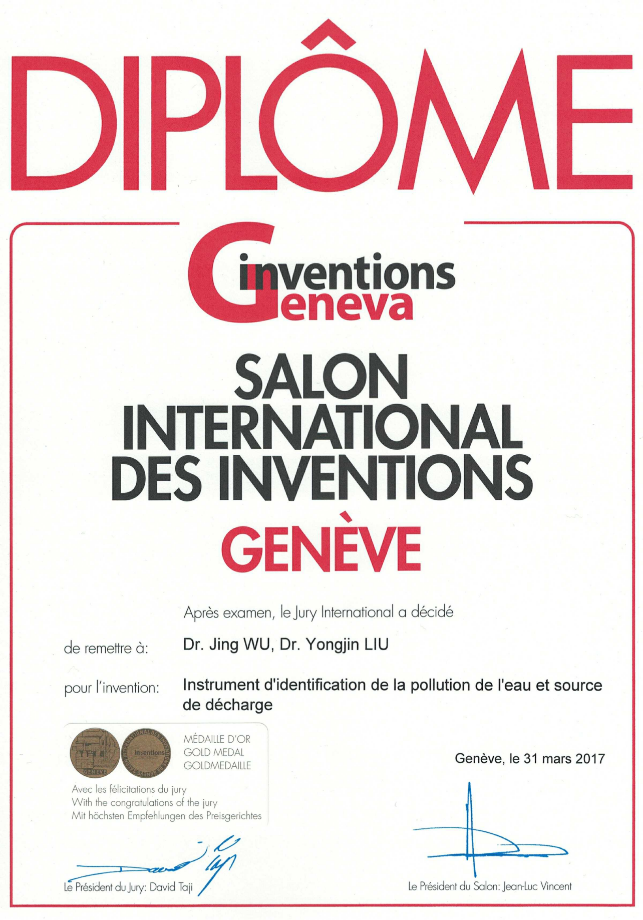 日內(nèi)瓦發(fā)明展金獎(jiǎng).jpg